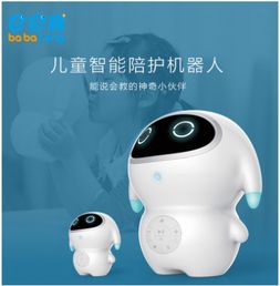 巴巴腾荣获深圳知名品牌称号，早教机新标杆树立行业典范